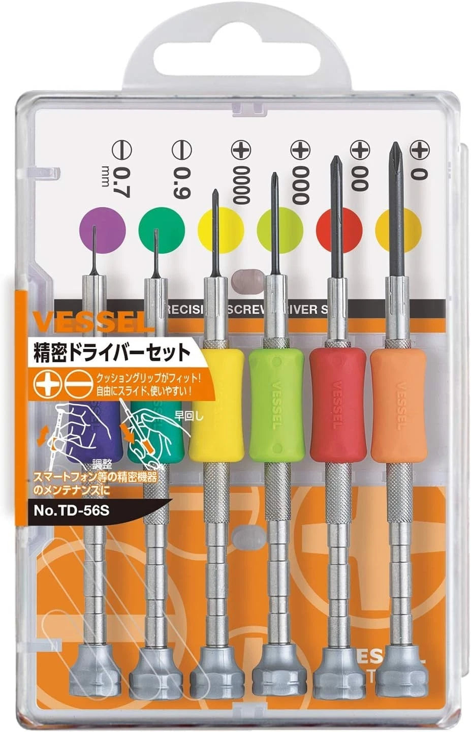 Efficient JIS Precision Screwdriver Set for Professionals - 6 Lightweight Tools