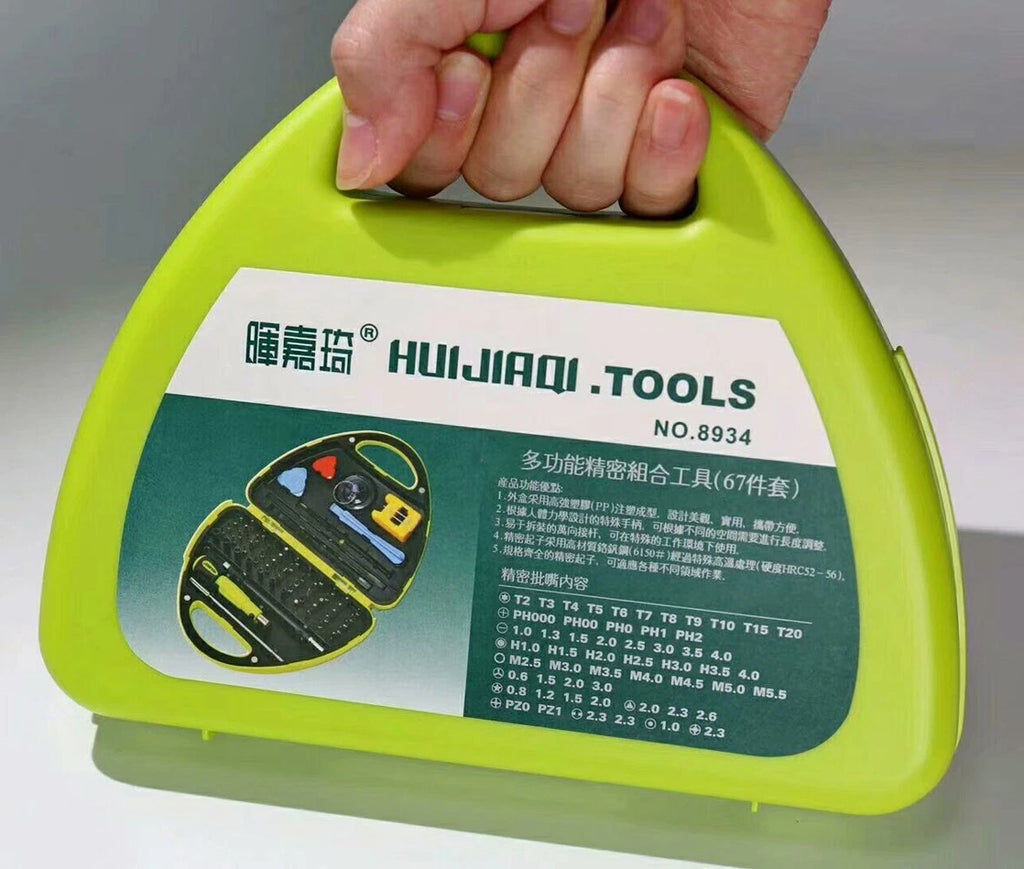 HUIJIAQI No. 8934 67pcs in 1 Screwdriver Repair Hand Tool Kit With Storage Case