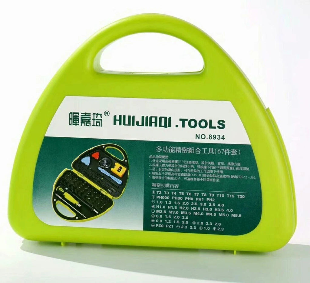 HUIJIAQI No. 8934 67pcs in 1 Screwdriver Repair Hand Tool Kit With Storage Case