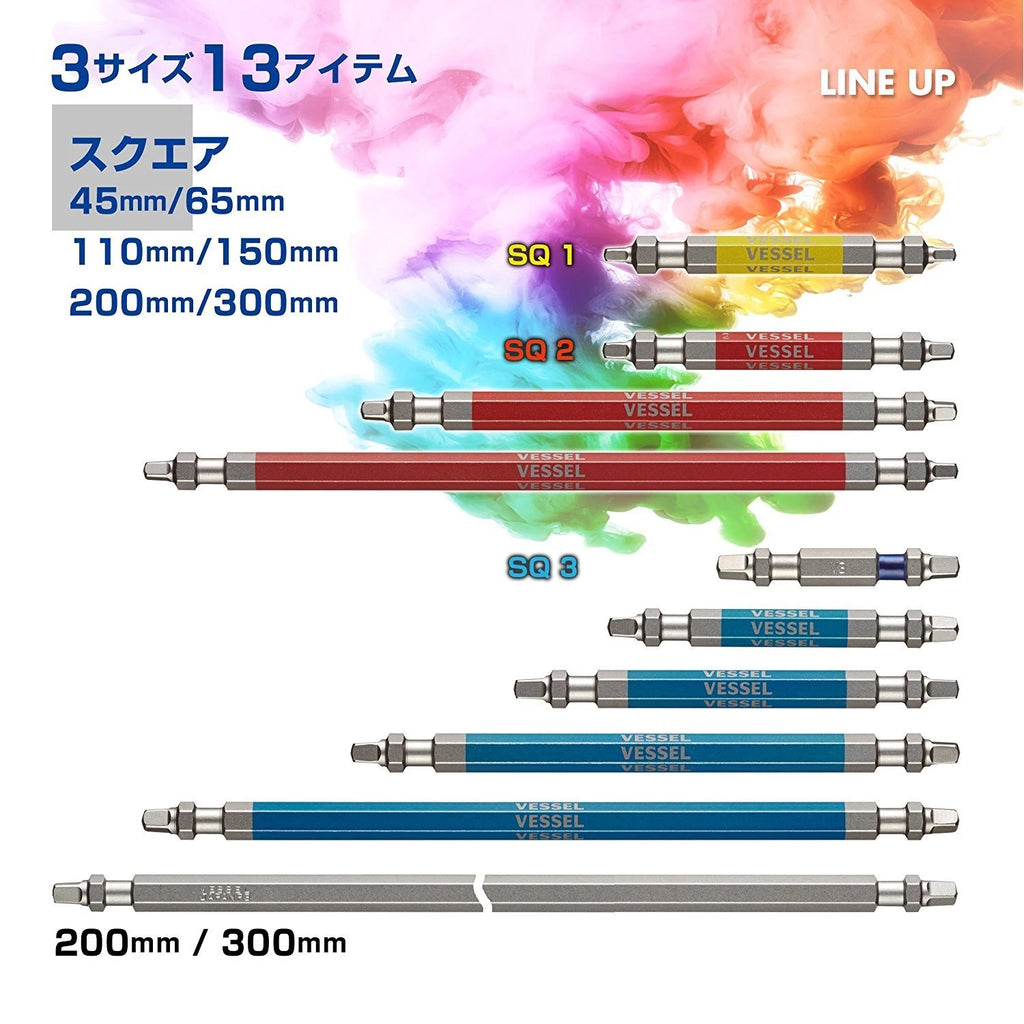 VESSEL 40V Compatible Double Ended Square Gosai Bit Set of 5 SQ3×65 GS5P-42