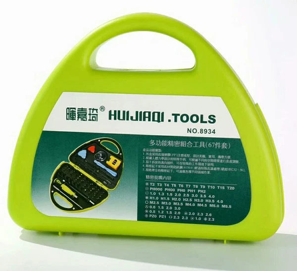 HUIJIAQI No. 8934 67pcs in 1 Screwdriver Repair Hand Tool Kit With Storage Case