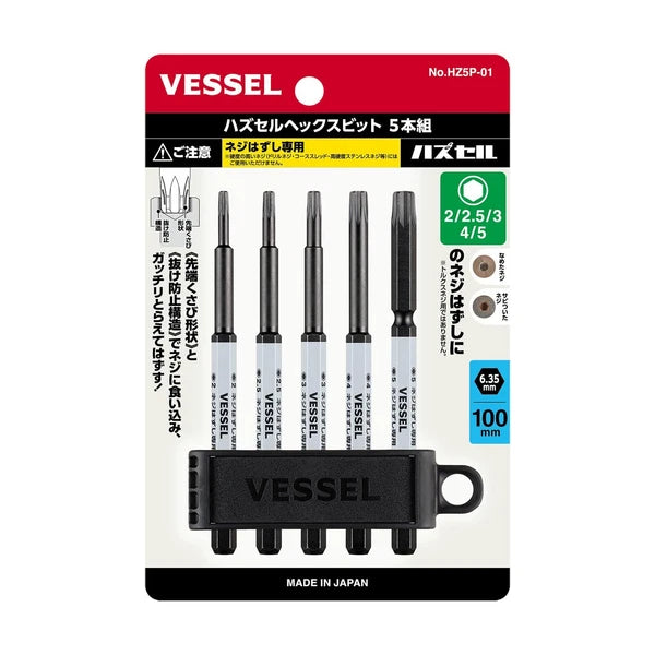 VESSEL Screw Removal Bit Hazucell Series Hazucell Hex Bit Set of 5 Oppos HZ5P-01
